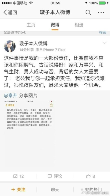 明星祁思明与灰姑娘林悬相爱；白浩宇、叶雅琪、陆航三个选秀新人履历了事业、友谊的三岔口；聋哑女孩李宛真在音乐人世杰的撑持下，重拾糊口的光辉……剧中的十二位首要人物均以星座为特征修建了他们的糊口轨迹，每个星座人物都极具时期性，糊口在当下的年青人也许都能找到本身的影子……